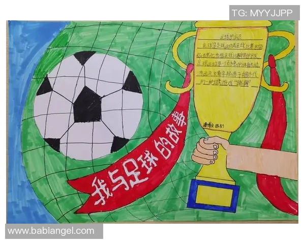 足球明星如何用自己的经历培养孩子成才的感人故事