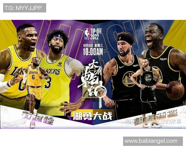 国王与勇士19场比赛直播信息及观看方式详解